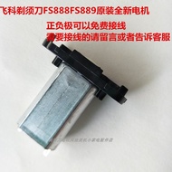 FS889FS887 Motor Motor Original Brand New Accessories 2.4V Small Motor