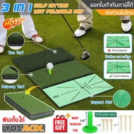 VO2max Set 3 IN 1 Foldable Golf Practice Grass mat Chipping Swing For Training Shifting And Controll