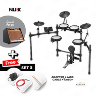 กลองไฟฟ้า NUX DM-210 กลองไฟฟ้า กลองชุดไฟฟ้า NUX DM-210 Electronic Drum กลอง NUX DM210 หนังมุ้งทุกใบ