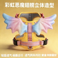 Rainbow Devil Wings Chest Strap Small Medium-Sized Dog Vest Style Do Not Strangle Neck Pet Chest Bac