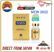 NEW 2022 Meiji Pharmaceutical High Purity NMN10000Plus Made in Japan