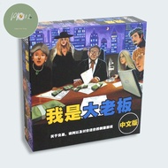 Im the boss board game PP702