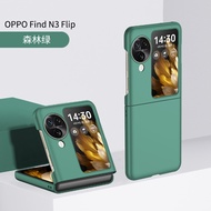 Hoce màu trơn cứng PC Ốp điện thoại cho OPPO tìm thấy N2 N3 lật n3flip n2flip vỏ lưng chống sốc