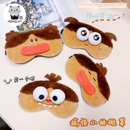 Sanm Jewelry Genuine Sleeping Mask Funny Big Eyes Fried Hair Lip Men Women Eye Mask Shading Relieve 