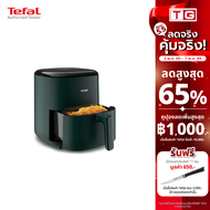 Tefal หม้อทอดไร้น้ำมัน ระบบดิจิทัล ขนาด 5 ลิตร 1550 วัตต์ รุ่น EY2453T0 รับประกันศูนย์ 2ปี