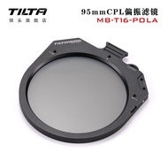 TILTA Iron Head Variable ND Filter Set/CPL Polarizing Filter Suitable for Fantasy Shading Bucket 95m