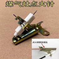 Gas Stove Electronic Stone Beating Liquefied Gas Stove Point Accessories Fierce Stove Medium Pressur