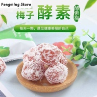(Quick Shipment) Enzyme Plum Discharge and Stool Clean Four Seasons Fruit Enzyme 8gx10/8gx120