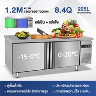 【ราคาโปรโมชั่น】ตู้แช่แข็ง 1.8M ตู้แช่แข็งเคาน์เตอร์ตู้แช่แข็ง 16.8Q เคาน์เตอร์ร้านชา เคาน์เตอร์ ตู้เ