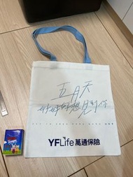 五月天。MAY DAY。FLY TO 2023 HONG KONG。演唱會。紀念品。環保袋。