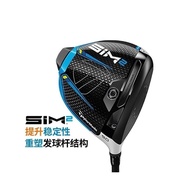 Golf Club Taylormade Sim2 max Golf Driver High-end Limited Edition Universal Driver Mens Commemorati