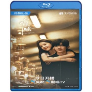 DVD The First Frost Season 1 (2025)