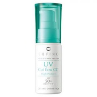 UV Cut 米色防曬霜 SPF50+/PA++++