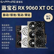 AMD Sapphire RX9060 XT OC 16G D6 Pulse/Polar/Nitrogen Computer High Performance Game