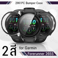 9Gadget-Bumper Case Garmin Forerunner 265S Full Screen Tempered Glass Protector Film Watch Strap Cha
