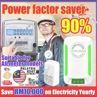 80% Save Power 28KW Electricity Saving Box Malaysia Plug Alat Jimat Elektrik Rumah Power Factor Save