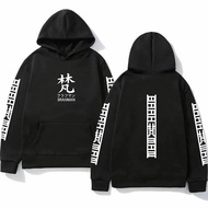 HARGA GROSIR - Jaket Anime Hodie Geng Brahman Tokyo Revengers