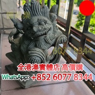 石獅子 石雕，石灣公仔，擺設，瓷像，玉雕，木雕，銅雕，石雕，佛像，玉石，古董，福祿壽，石獅子，白瓷像，白瓷像，德化白瓷像，木佛像，觀音，佛公，彌勒佛，鎏金銅佛像，雕塑，壽山石擺件，筆筒，文房印盒，名人