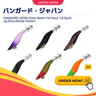 VANGUARD JAPAN iZumo Death Fall Kosui 1.8 Squid Jig Olive Marble Pattern【Direct from Japan】
