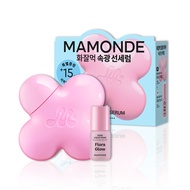 Mamonde Flora Glow Rose Tinted Sun Serum 35ml Set (+Rose Liquid Mask 15ml)