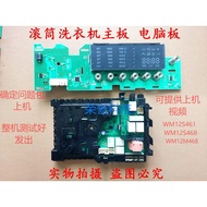 Suitable for Original Washing Machine WM12S468TI WM12S461TI WS12M468TI Computer Motherboard