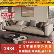 Get 10% coupon+a gift】rizon Leather Sofa Living Room Italian Minimalist Modern Small Apartment Strai