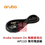 Aruba HP JW126A Instant On Wireless Base Station (AP11D Dedicated Power Cord) Cord