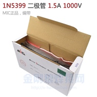 1N5399 Rectifier Diode 1.5A 1,000V Reverse Welding Machine Repair Parts IN5399 5399