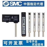 Original SMC Magnetic Switch D-M9N/D-M9B/D-M9P/D-M9BV/D-M9NV/D-M9BL/D-M9PV