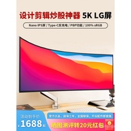 5K Monitor40Inch Curved Surface LG Computer38Inch NanoIPS Screen144Hz External Mac Hairtail Screen m