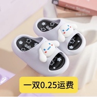 Children's Slippers Cartoon Girls' Slippers Slippery Outer Kuromi Boys' Slippers