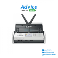 BROTHER ADS-1300 - A0157811