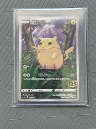Pokemon Card - 25週年比卡超