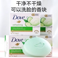 [Dove] Dove Soap Refreshing Moisturizing Mild Moisturizing Cleansing Soap Cleansing Bath Combo202606
