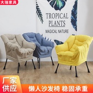 Lazy Sofa Chair Lazy Sofa Computer Chair Balcony Bedroom Leisure Back Chair Dormitory Household Lazy