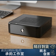 Mini ITX Host Case Computer