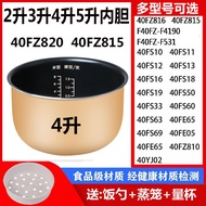 3L4L5L Rice Cooker Liner Suitable for Joyoung 40FE05 FE65/40FS69 40FS10 40fz810