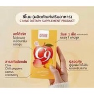 C-NINE C9 Dietary Wellness Support Supplement 7 Capsules [Ready Stock]
