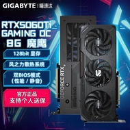 Gigabyte RTX 5060 Ti GAMING OC 8G Magic Eagle Computer 5060TI GAMING Game Independent Graphics Card