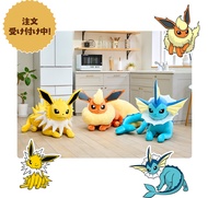 ［御玩家］預購 POKEMON 精靈寶可夢 等身伊布家族(火伊布+水伊布+雷伊布)  玩偶 日本進口2025/12/31出貨