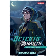 Bookiut - Detektif Hantu: Geng Penyiasat (2024) | novel bookiut