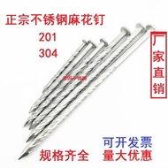 Large Stainless Steel3043Inch51-inch Tray Peg3.51/8 inch Threaded Nail6Twist Nail4Inch Floor Nails F
