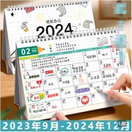 Desk calendar 2024 cute, creative, simple and fresh desktop calendar Notepad 2023 calendar punch pla台历2024年可爱创意简约小清新桌面日历记事本2024月历打卡计划本8.18