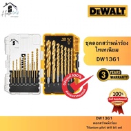 DEWALT รุ่น DW1361 ชุดดอกเจาะเหล็กไทเทเนียม (แพ็ค 21 ชิ้น) สีเหลือง ของแท้จากศูนย์ ส่งไวมาก