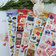 [dduddu_bear] July New Pack sticker (5+2)