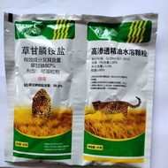 racun rumput 410+ essential oil water  1 set untuk 20liter  air