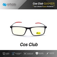 COS CLUB GAMER แว่นเกมเมอร์ทรงเหลี่ยม 5813-C2 size 52 By ท็อปเจริญ