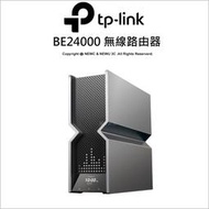 【光華八德】TP-LINK Archer BE900 | BE24000 Wi-Fi 7 無線基地台