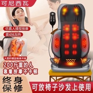 Home Massage Pillow Massage Neck Massage Chair Kneading Neck Full Body Cushion Back Cushion Back Wai