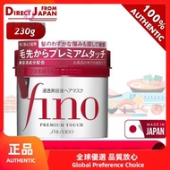 [Lena]{ ready stock} [authentic]japan Shiseido Fino Premium Touch hair mask 230g AOPW